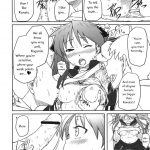 Kagamin wa Ore no Yome Kan