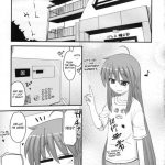 Konata to OO Soushuuhen 4 Satsu Zenbu to + 1