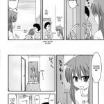 Konata to OO Soushuuhen 4 Satsu Zenbu to + 1