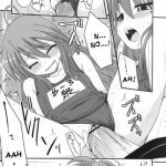 Konata to OO Soushuuhen 4 Satsu Zenbu to + 1