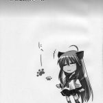 Konata to OO Soushuuhen 4 Satsu Zenbu to + 1