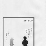 Konata to OO Soushuuhen 4 Satsu Zenbu to + 1