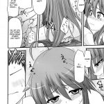 Konata to OO Soushuuhen 4 Satsu Zenbu to + 1