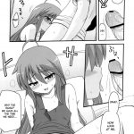 Konata to OO Soushuuhen 4 Satsu Zenbu to + 1