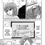 Konata to OO Soushuuhen 4 Satsu Zenbu to + 1