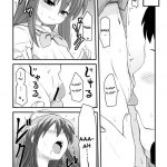 Konata to OO Soushuuhen 4 Satsu Zenbu to + 1