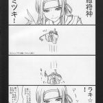 Konata to OO Soushuuhen 4 Satsu Zenbu to + 1