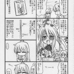 Konata to OO Soushuuhen 4 Satsu Zenbu to + 1