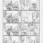 Konata to OO Soushuuhen 4 Satsu Zenbu to + 1