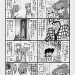 Konata to OO Soushuuhen 4 Satsu Zenbu to + 1