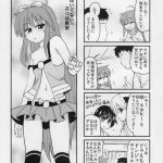 Konata to OO Soushuuhen 4 Satsu Zenbu to + 1