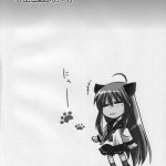 Konata to OO Soushuuhen 4 Satsu Zenbu to + 1