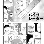 Konata to OO Soushuuhen 4 Satsu Zenbu to + 1