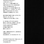 Let’s Merge The Saved Data