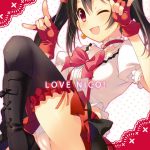 LOVE NICO!