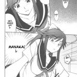 love place 03 manaka