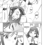 love place 03 manaka