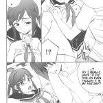 love place 03 manaka