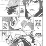 love place 03 manaka