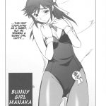 love place 03 manaka