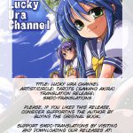 Lucky Ura Channel