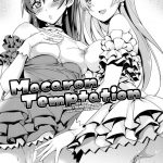 Marshmallow Mischief & Macaroon Affection