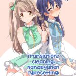 Marshmallow Mischief & Macaroon Affection