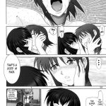 Mazo Shino Gaiden Vol.1