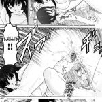 Mazo Shino Gaiden Vol.1