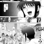 Mazo Shino Gaiden Vol.1