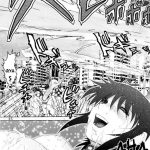 Mazo Shino Gaiden Vol.1