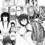 Mazo Shino Gaiden Vol.1