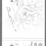 Midnight Car Radio Vol. 2