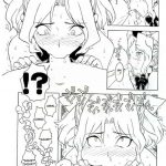 Minna igai no neta vol.2