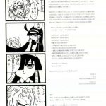 Minna igai no neta vol.2