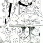 Minna igai no neta vol.2