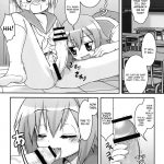 Misa × Kaga Hard Love