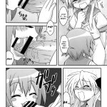 Misa × Kaga Hard Love