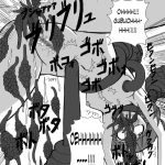 Musume X Musume Subculture Edition