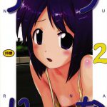 Nabu Rina 2 IRO-HINA version