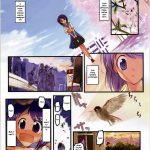 Nabu Rina 2 IRO-HINA version