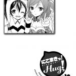 NicoMaki! HUG!