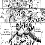 Paradise LOST build 0.9b