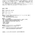 Paradise LOST build 0.9b