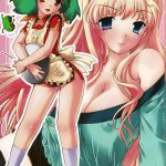 PM17 ~Innyan Hanten~