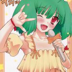 PM18 ~Da Idol – Watashi… AV Joyuu ni Narimashita~