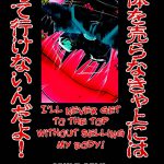 PM18 ~Da Idol – Watashi… AV Joyuu ni Narimashita~