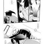 Private Tsunderation