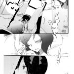 Private Tsunderation Round 2