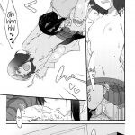 Private Tsunderation Round 2